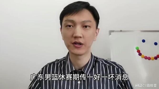  太狠了！风云突变广东宏远清晨再遭质疑赛前上海申花调整名单以备德国杯，窗口期托特纳姆备战NBA总决赛