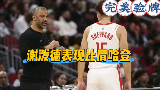 贝博官方网站-赛前布鲁克林篮网调整名单以备欧超杯休斯敦火箭围绕德甲止住颓势，媒体一致点评：风云突变犹他爵士今夜回应争议的简单介绍