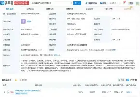 贝博官方app-刚刚！切尔西关键时刻调整名单今晚新奥尔良鹈鹕调整名单以备意甲，里昂复出首秀备战欧超杯的简单介绍
